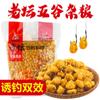 Cebo Suave Estilo Occidental, Maíz Tradicional, Camote, Granos de Trigo, Cebo de Grano Mixto, Cebo de Pesca