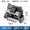 Bornera Tb/Tbc/In/Tc/Td Bornera Fija Componentes de Cobre Retardante de Llama Caja de Conexiones Universal