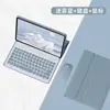 Capa protetora de teclado oppopad3pro capa de couro para tablet pad4pro tampa redonda Air2 touch magnética destacável aplicável
