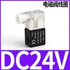 Bobina de Válvula Solenoide 4V110-06 4V210-08 310-10 410-15 Toda de Cobre 2V3V 220V24V12