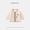 [Venta de Liquidación 49.9] Precio Original 52.9 Ropa Infantil Familia Dudu Chaqueta para Bebé Abrigo de Invierno para Niños con Forro Polar Top para Niñas