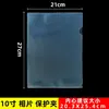 Carpeta de Archivo Transparente A4 con Impresión de Logo, Carpeta de Documentos con Cubierta de Plástico, Carpeta para Guardar Recibos de Depósito, Páginas Transparentes de Inserción