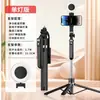 Novo 2025 Bluetooth Portátil Anti-Tremor Suporte de Selfie Stick para Celular Tripé Multifuncional para Transmissão ao Vivo Viagem ao Ar Livre