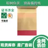 Papel de Arte para Empaque e Impresión Magic Gold, Magic Silver, Brilliant Red, Ink Black, Superficie Lisa 115g en Stock