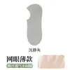 Calcetines de Verano para Hombre Tipo Barco Calcetines Tobilleros de Malla Fina Color Sólido Simple Absorbentes del Sudor Resistentes a Olores Anti-Pilling Industria del Calcetín Zhuji