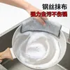 Paño de Cocina Desodorante de Alambre Plateado, Bola de Lana de Acero Engrosada, Limpiador de Ollas de Cocina de Doble Capa, Paño de Limpieza Desmanchador de Alambre Metálico
