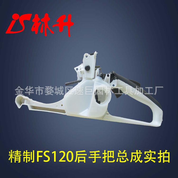 FS120鍚庢墜鎶婃??鎴??jpg