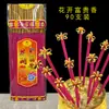 Incenso Florido, Incenso da Prosperidade, Incenso para Oferecer ao Buda, Incenso para Orar a Guanyin, Incenso de Templo, Incenso Doméstico, Incenso de Sândalo, Incenso de Lótus, Incenso para Adorar Deuses