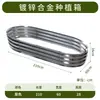 Macetas de Metal, Jardineras de Aleación de Aluminio, Cajas para Plantar Verduras en Balcones, Jardines de Patio, Macetas Rectangulares para Terrazas Exteriores