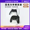 Estante de almacenamiento de acrílico universal transparente con asa para Xbox, soporte de exhibición para mostrador, soporte de exhibición de escritorio, personalización
