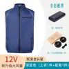 Ropa Inteligente de Verano sin Mangas con Aire Acondicionado, Ropa con Ventilador de Enfriamiento, Nuevo Chaleco Refrigerante, Ropa de Trabajo de Manga Corta, Transfronterizo