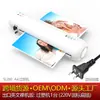 Plastificadora para uso de oficina y hogar, máquina plastificadora A4, plastificadora de fotos, plastificadora de película plástica, máquina plastificadora térmica, máquina plastificadora pequeña