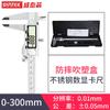 Calibrador vernier digital de núcleo Shengtai de alta precisión, calibrador electrónico pequeño, industrial, para joyería, pulsera de juego, venta al por mayor