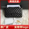 Suministro Transfronterizo Cuero Original Nuevo Clásico Pequeña Fragancia Bolso con Solapa Cf Moderno y Versátil Piel de Cabra Bolso de Hombro Cruzado para Mujer