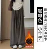 Calça macia de caimento fluido branco-acinzentada para mulheres, novo estilo outono 2026, cintura alta, modelagem que afina, ideal para baixinhas, calça pantalona macia em malha tipo toalha