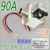 Fpd-90Ab Kebo Cnkb C t 270A B Válvula Solenoide Válvula Solenoide de Entrada del Tanque de Agua 180A2 A5 A6