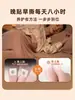 Parche de canela Wuzhuyu para los pies: Parche Herbal de Masaje para Puntos de Acupuntura para el Punto Yongquan en la Planta del Pie, Usando Métodos Tradicionales a Base de Plantas