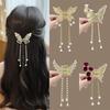 Horquilla de mariposa de metal para mujer, elegante, de alta gama, con borlas para el pelo, accesorio para el pelo, nuevo tocado con clip.