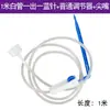 Tubo de Riego por Goteo para Árboles Frutales Aguja de Infusión Dispositivo de Riego Automático Accesorios para Bolsa de Goteo Riego por Goteo