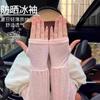 Mangas de Protección Solar para Mujer Verano Seda de Hielo Holgadas Transpirables de Malla para Exteriores Ciclismo Mangas Anti-UV Encaje Mangas de Hielo Mangas