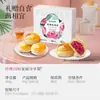 Desayuno Jiahua Clásico Rosa 500g Pastel de Flor de Jazmín Horneado Fresco Especialidad de Yunnan Caja de Regalo Souvenir