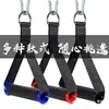 Resorte Cruzado Mao Accesorios para Equipo de Fitness Portico Pinza de Pájaro Pecho Nylon Caucho Hebilla de Puerta Agarre para Equipo