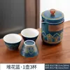 Conjunto de chá de viagem floral estilo chinês, conjunto de chá cerâmico kung fu portátil com uma chaleira e três xícaras, presente corporativo para atividades ao ar livre