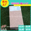 Construtora de Edifícios Imobiliários Área de Exposição Assentamento de Piso Tijolo Imitação Granito Pavimentação Cimento pc Fabricante de Tijolos