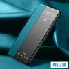 Funda de teléfono móvil todo incluido adecuada para Xiaomi 15ultra cuero liso funda protectora 15ultra funda de cuero tipo libro negocios