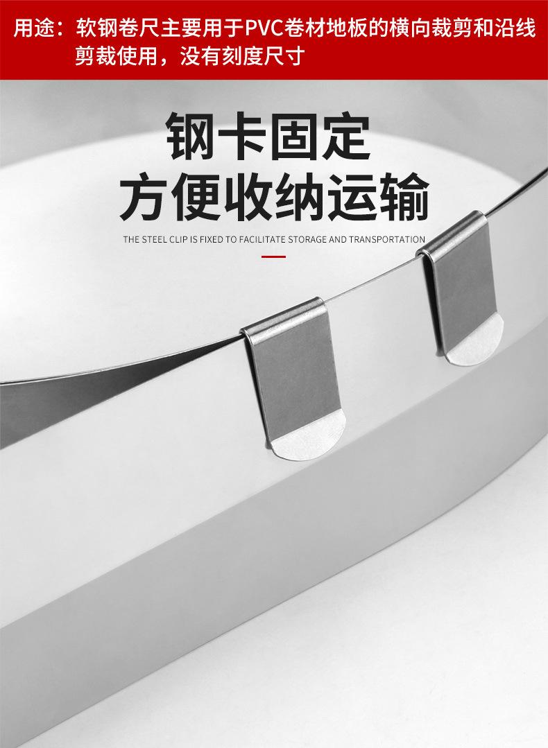 裁剪尺_07.jpg