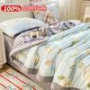 Colcha Estampada Nanjiren Colcha de Verão para Ar Condicionado Quarto Amigável à Pele Algodão Puro Colcha Refrescante de Verão Dormitório Estudantil Colcha para Soneca de Algodão Puro