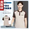 Uniforme de trabajo de manga corta para mujeres limpiadoras, adecuado para limpieza del hogar, hoteles, administración de propiedades, hospitales y personal de limpieza, con bloques de color y diseño transpirable
