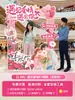 Decoración Día de San Valentín Chino, ambientación de escena, atmósfera, propuesta, confesión en interiores, tablero KT romántico, accesorios de exhibición para centros comerciales