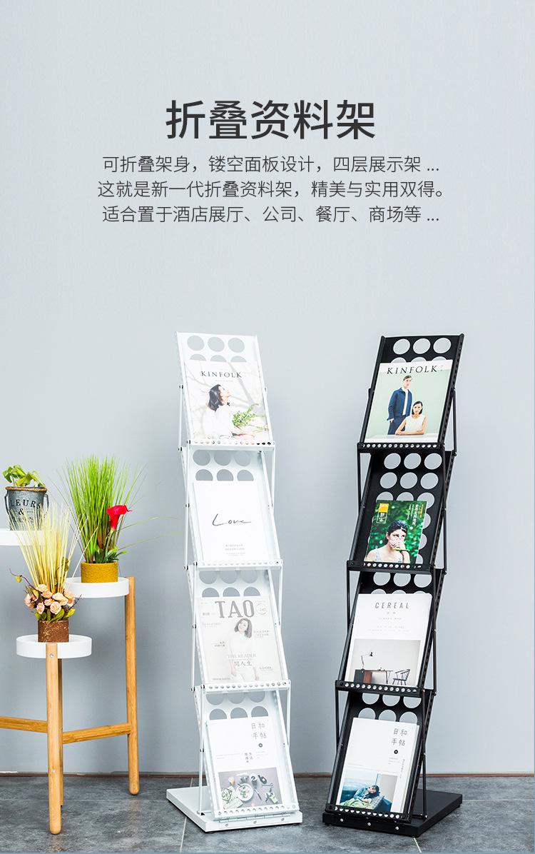 资料架详情_01