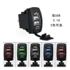 Cargador de modificación para coche USB dual QC3.0+TYPE-C superventas transfronterizo cargador de teléfono para coche 12-24V