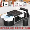 Cama de Terapia para la Cabeza Tailandesa Transfronteriza, Cama para Lavar el Cabello de Salón de Belleza, Calentador de Agua, Cama de Terapia para la Cabeza de Temperatura Constante Integrada con Circulación de Agua para Fumigación