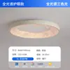 Luminária de Teto Redonda Moderna Medieval Minimalista Luxo Leve para Sala de Estar Cor de Noz Lâmpadas de Alto Padrão para Quarto Estudo