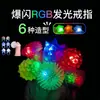Anillo de Luz LED Suave y Brillante para Dedos Juguete para Conciertos y Fiestas Fresa Tpr Accesorios Anillo Suave de Goma para Niños