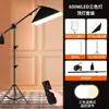 Luz de relleno para transmisión en vivo, luz para fotografía para sala de transmisión en vivo, luz suave para fotografía, luz de fotografía profesional para comercio electrónico