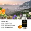 Máquina de Aromaterapia Camelia Líquido de Recarga de Aceite Esencial, Fragancia Atomizada de Alta Concentración para Hoteles Cinco Estrellas, Especializada para Difusores de Aroma