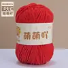 Lindo Hilo Chenille Mate DIY Muñeca de Ganchillo Hecha a Mano Tejer Bufanda Pequeña de Tiras de Hielo Kit de Materiales