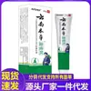 Atacado do Fabricante Apdmp Yunnan Removedor Herbal para Hemorroidas 20g para Atacado