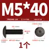 Tornillos de Cabeza Hexagonal Grande de Acero Inoxidable 304 Negros, Tornillos de Cabeza Plana Grande, Pernos de Cabeza Redonda Tipo Champiñón M2-M8