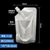 Bolsa con Boquilla Transparente Transfronteriza, Bolsa Gruesa para Conservación de la Frescura, Bolsa para Empaque de Líquidos de Medicina Tradicional China, Bolsa para Granos, Bolsa de Pie al por Mayor