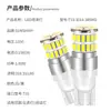 Shangxian Luz LED Personalizada para Coche T10 Luz Indicadora de Ancho Bombilla de Coche 3014 38 LEDs Soporta Decodificación Luz de Lectura Interior