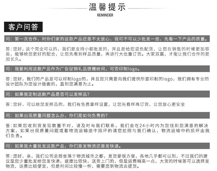 通版详情_09