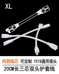 901三芯双头护套线.jpg