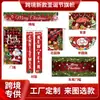 Fábrica de comércio exterior transfronteiriço Banner de porta de garagem de Natal, capa de porta, bandeira de jardim, bandeira em leque e tecido de fundo para decoração
