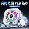 Nuevo Modelo de Radiador con Clip Magnético Trasero, Radiador de Refrigeración por Hielo Semiconductor de Doble Propósito, Gadget para Videojuegos de Dos Velocidades