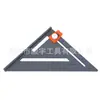 Régua triangular Rongpro espessa ferramentas especiais para marcenaria régua de ângulo reto 90 graus 45 graus triângulo